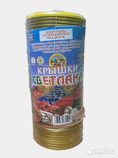 Крышка светлана