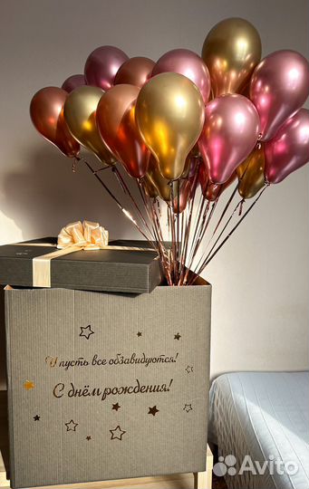 Коробка сюрприз с воздушными шарами