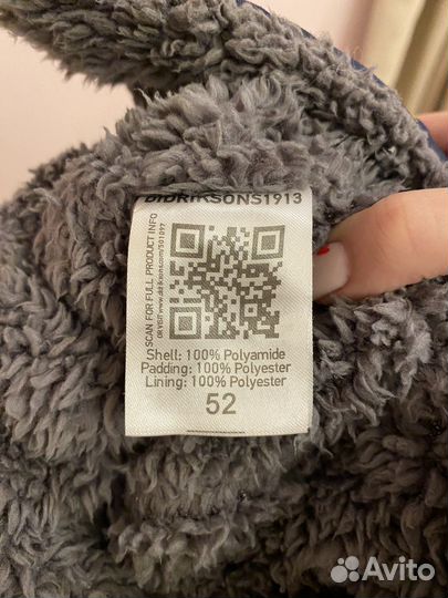 Шапка ушанка детская 52