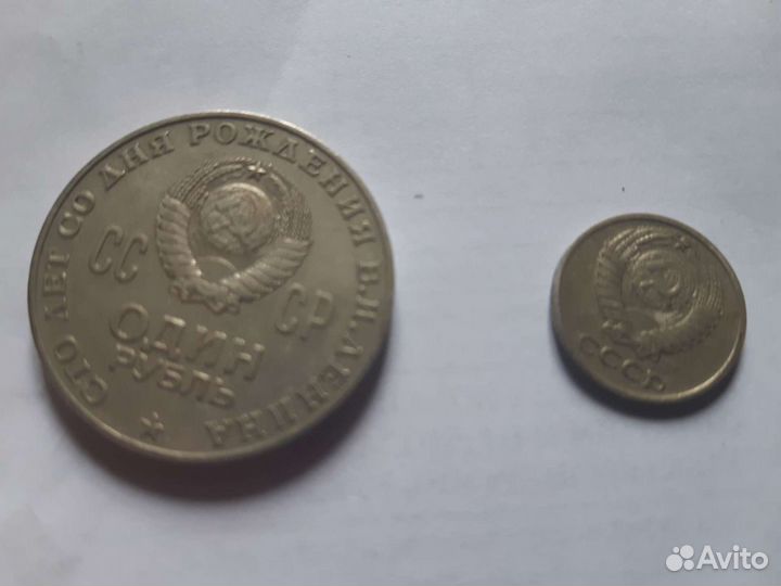 Юбилейные монеты СССР