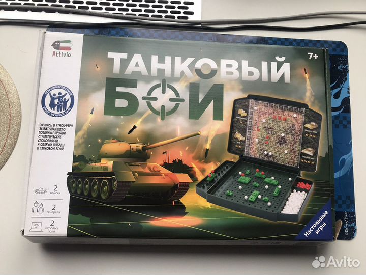 Настольная игра танковый бой