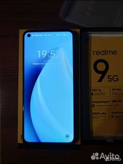 Мобильные телефоны