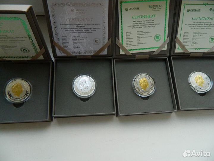 Монеты серебро Казахстан/Польша