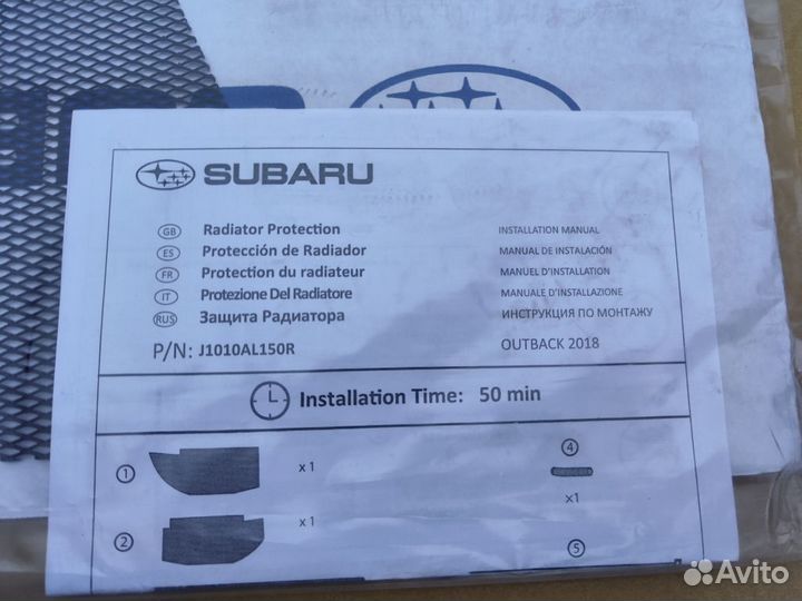 Сетка для защиты радиатора Subaru Outback с 2018г