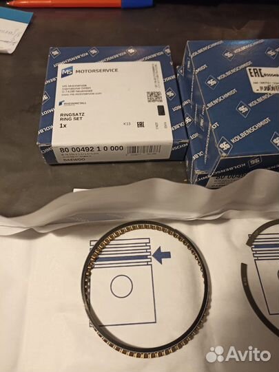 Комплект поршневых колец Daewoo Nexia