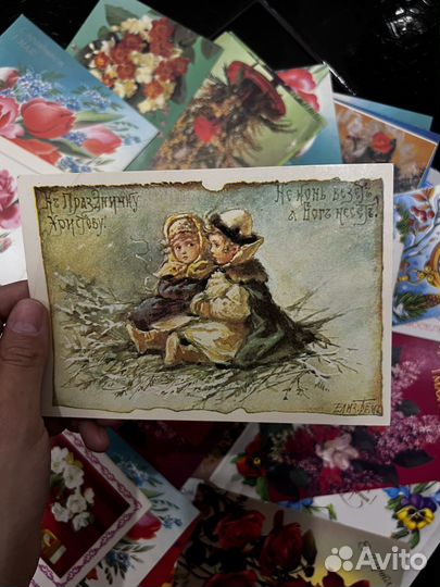 Открытки СССР / открытки советские