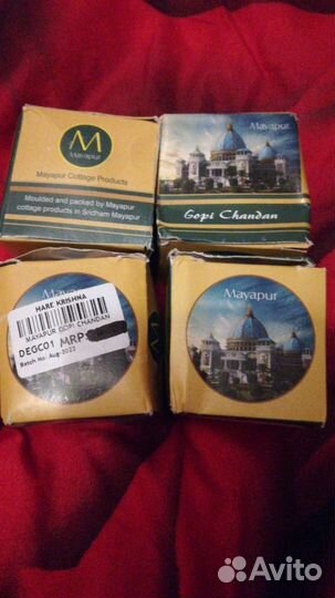 Мешочек для четок, глина для тилаки