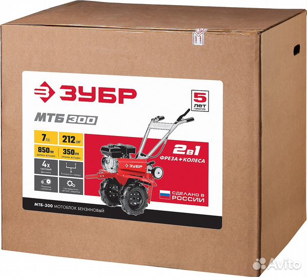 Зубр 7 л.с., мотоблок (мтб-300)