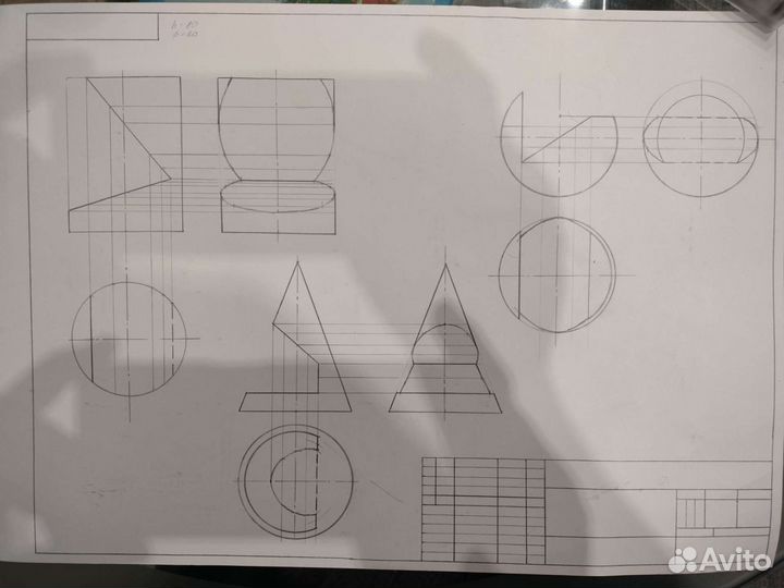 Начертательная геометрия