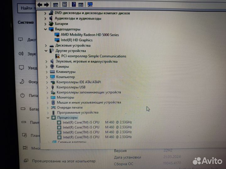 Продам hp dv6 3125er