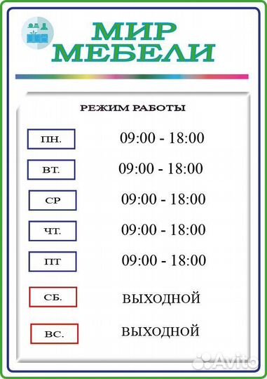 Комод К 1000-2Д Дуб вотан/Белый