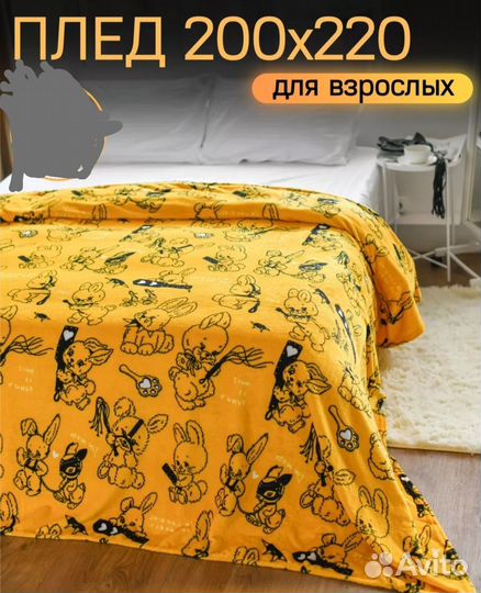 Плед евро велсофт