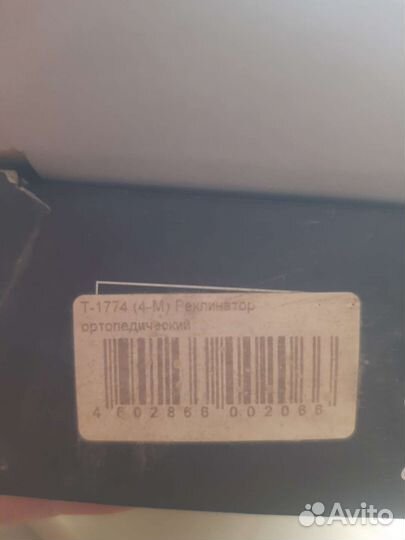 Корректор осанки