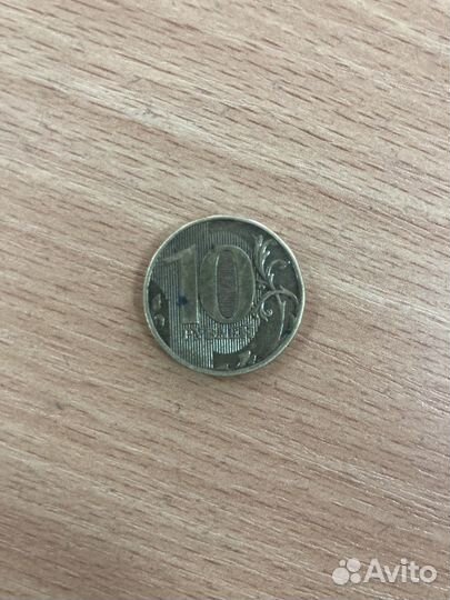 Монета 10 рублей 2012 года