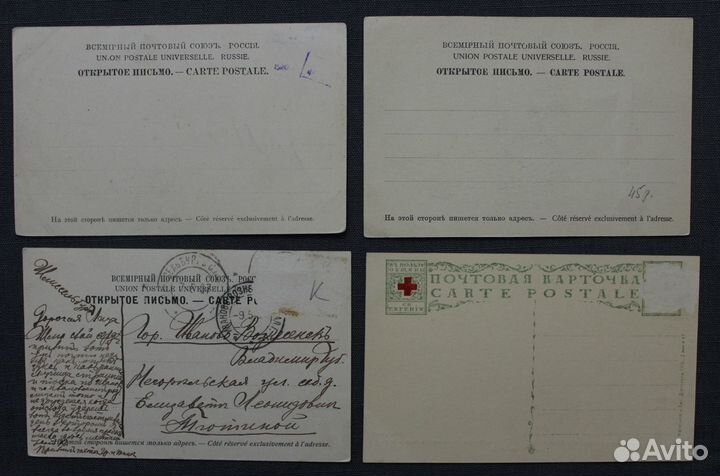 Дореволюционные Открытки Санкт-Петербург Виды