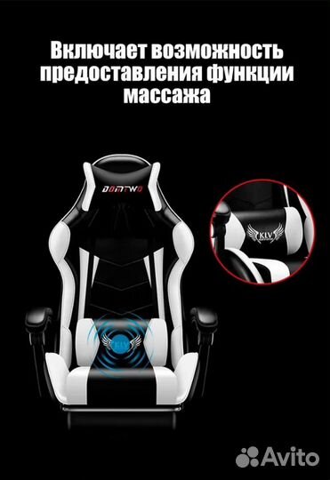 Компьютерное кресло эко кожа с подножкой