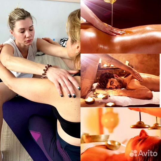 Массаж релакс нейрорелаксация тантра