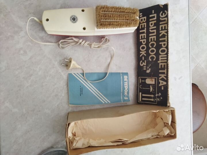 Электрощетка-пылесос Ветерок-3 СССР