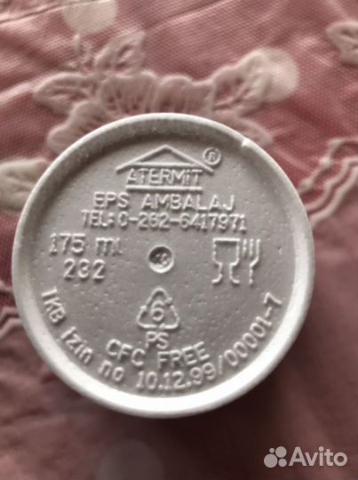 Одноразовые стаканчики