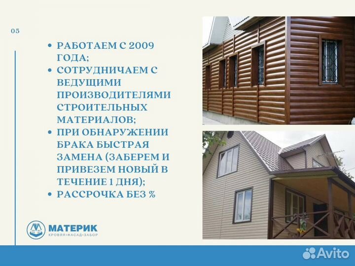 Фасадные панели Колотый камень Премиум