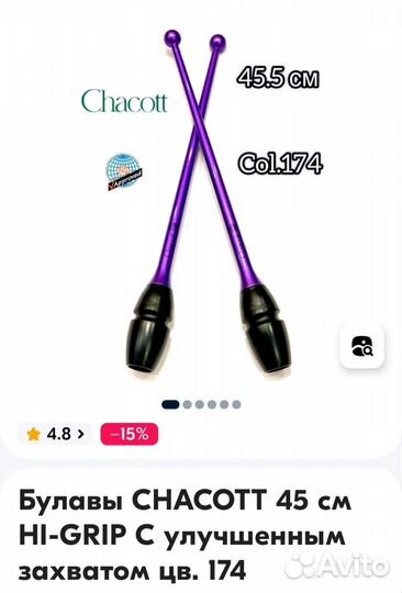 Все для художественной гимнастики