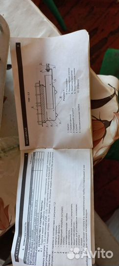 Инфракрасный обогреватель