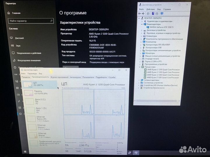 Игровой пк обмен на ноутбук