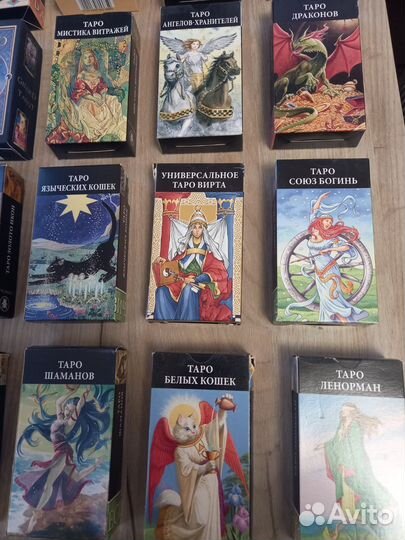 Карты таро