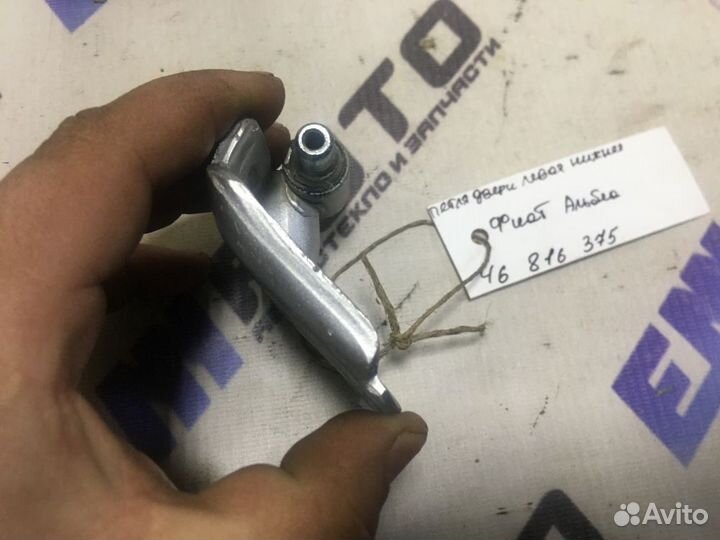 Петля двери левая нижняя Фиат Альбеа