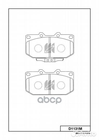 Колодки D1131M MK kashiyama