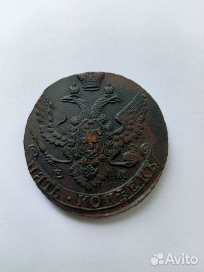 5коп.1792г. Е М. Екатерина 2