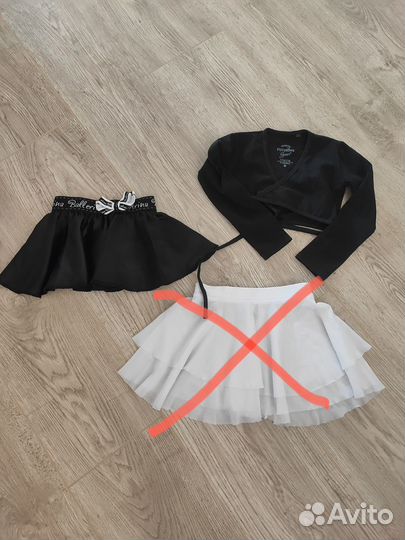 Одежда и обувь для танцев