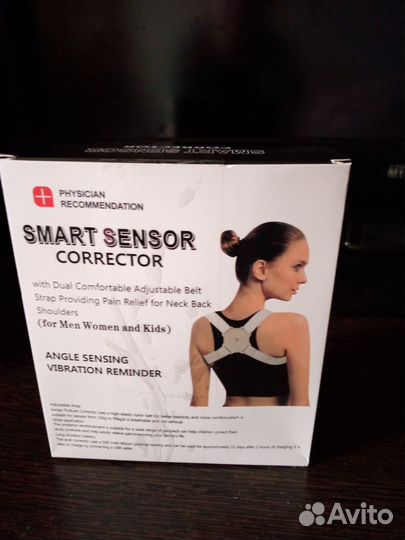 Умный корректор осанки