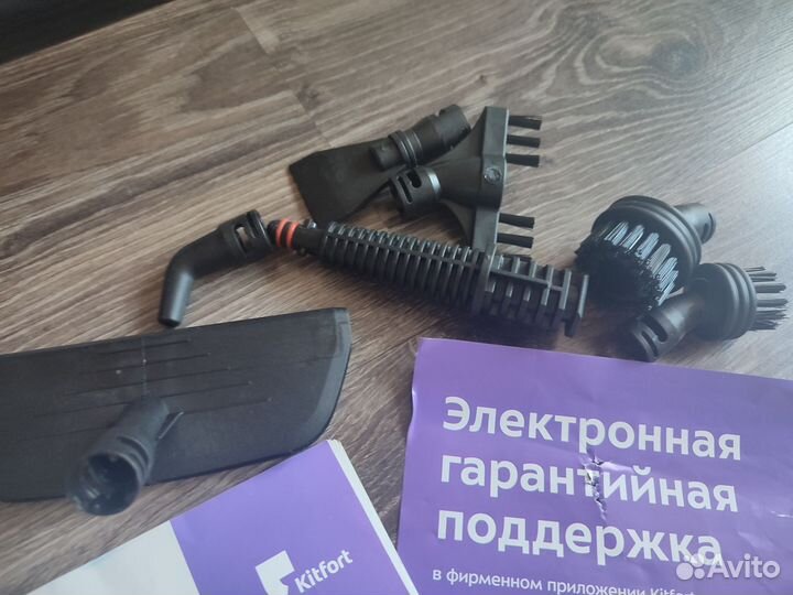 Паровая швабра kitfort под ремонт или на запчасти