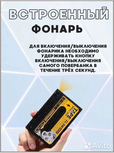 Повербанк 10000