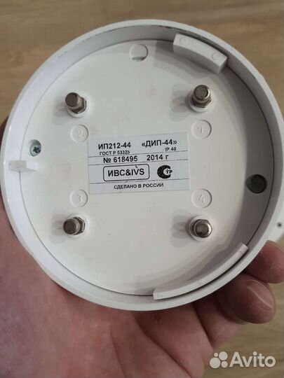Пожарный извещатель ип 212-44 дип44