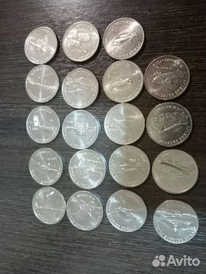 Набор монет 