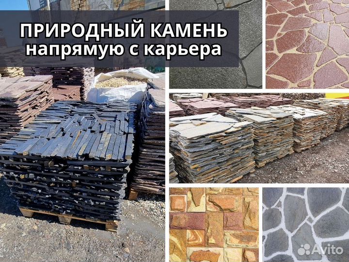 Златолит уральский / Лемезит / Серицит