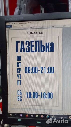 Датчик бензобака Газель 3302 с.о