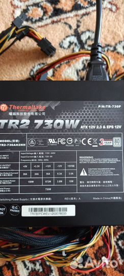 Блок питания Thermaltake 730W