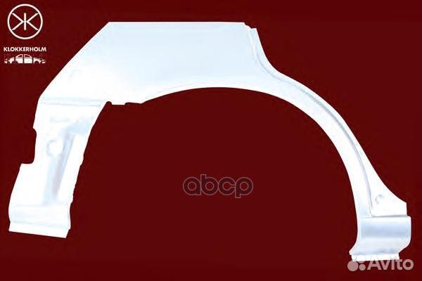 Арка колеса 8143582 Klokkerholm