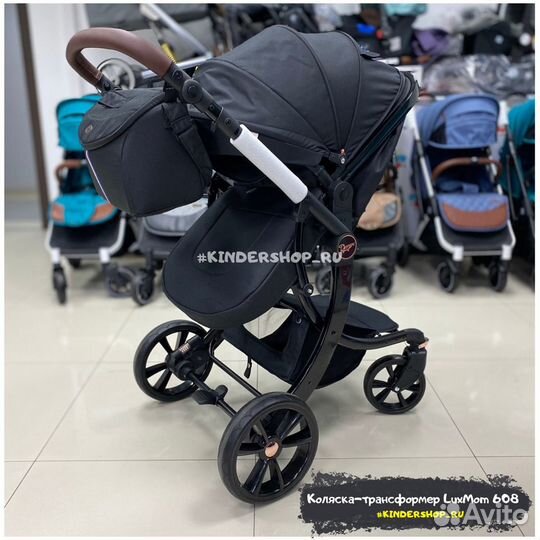 Новинка Коляска трансформер 2в1 Dalux 608 Эмили