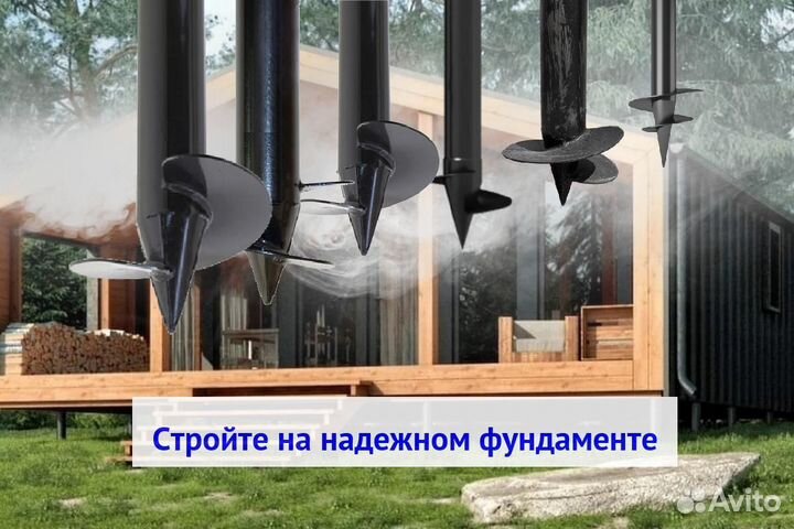 Винтовые сваи