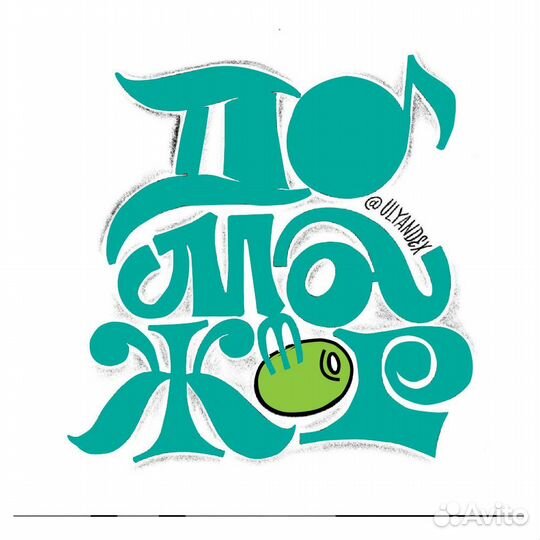 Графический дизайнер визитки