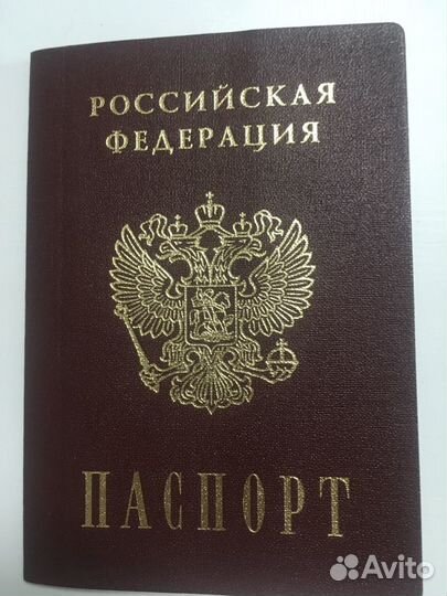 Юрист юридические услуги консультация