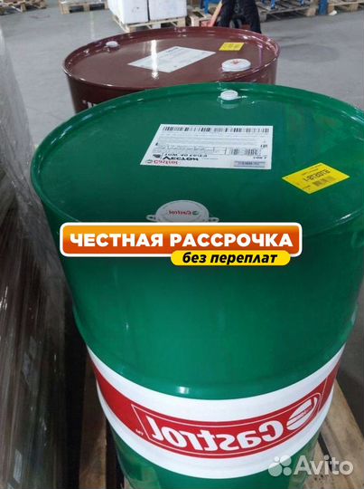 Масло моторное Castrol 15W40 в бочках