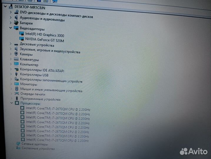 Ноутбук asus