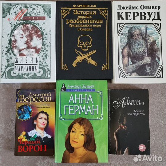 Книги разные, триллеры, есть что-то бесплатно