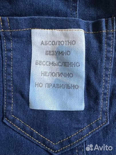 Новые джинсы для мальчика 140 широкие джинсы