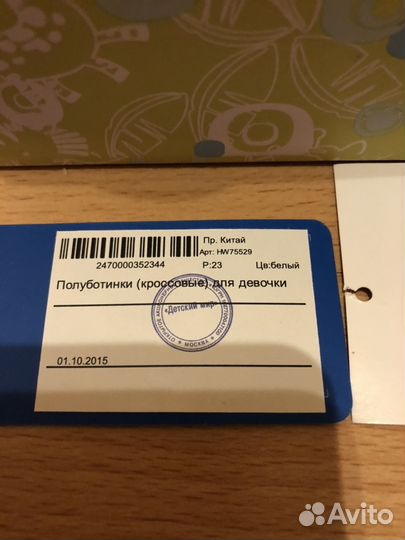 Кроссовки для девочки